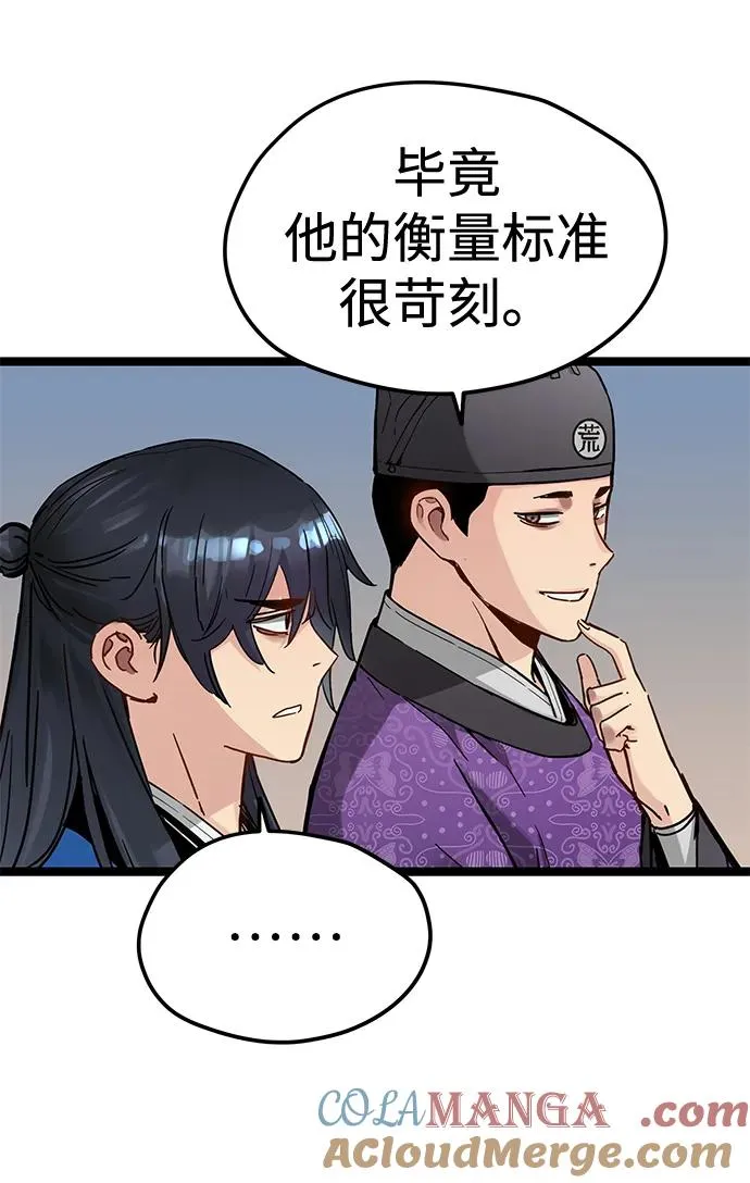 第198页
