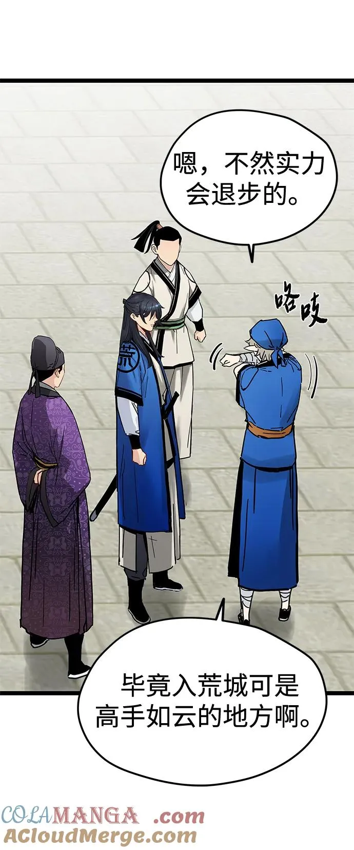 第171页