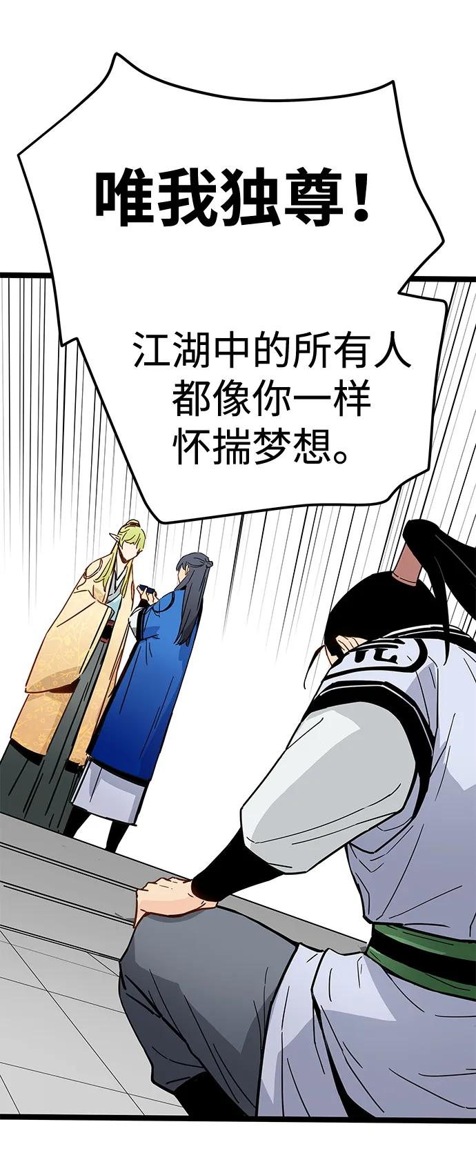 第192页