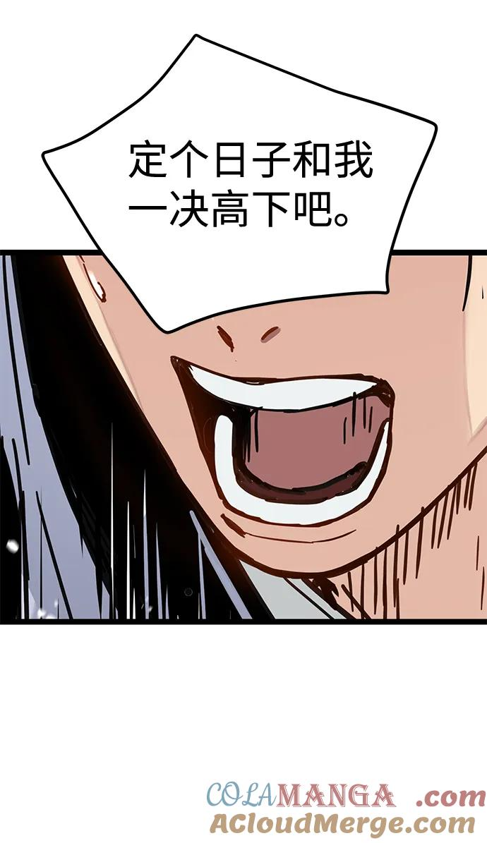 第207页