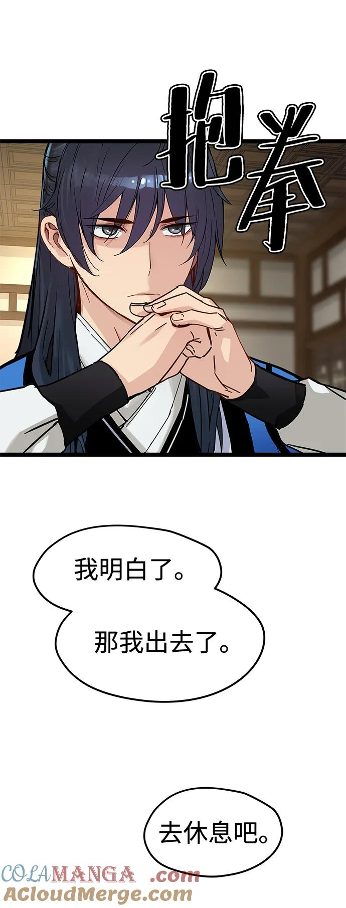 第198页