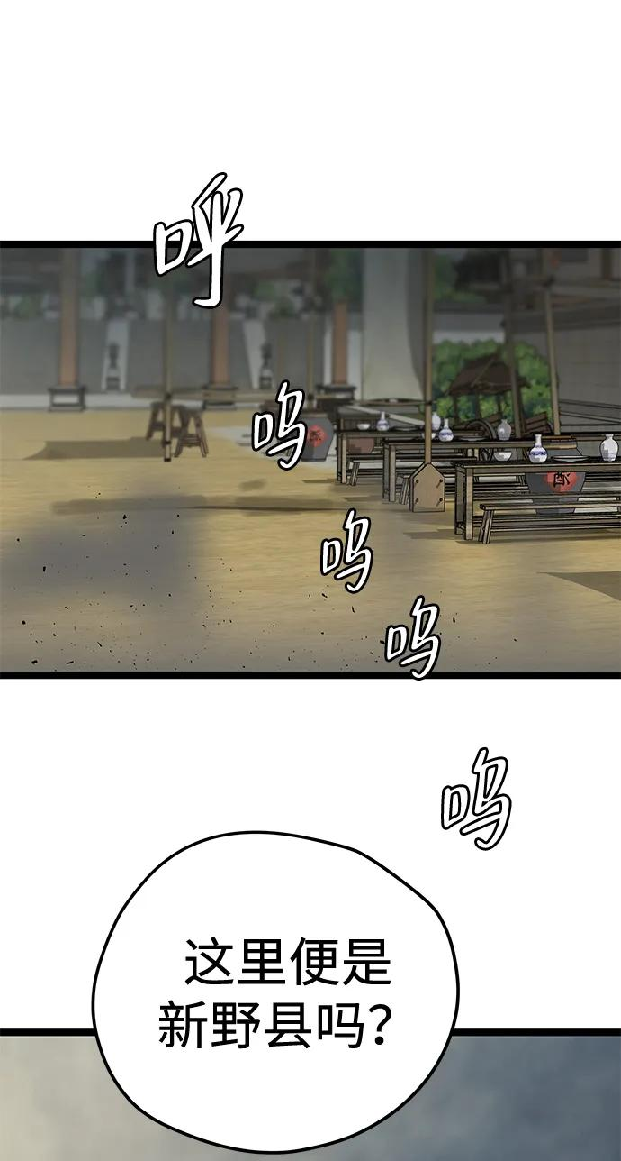 第231页