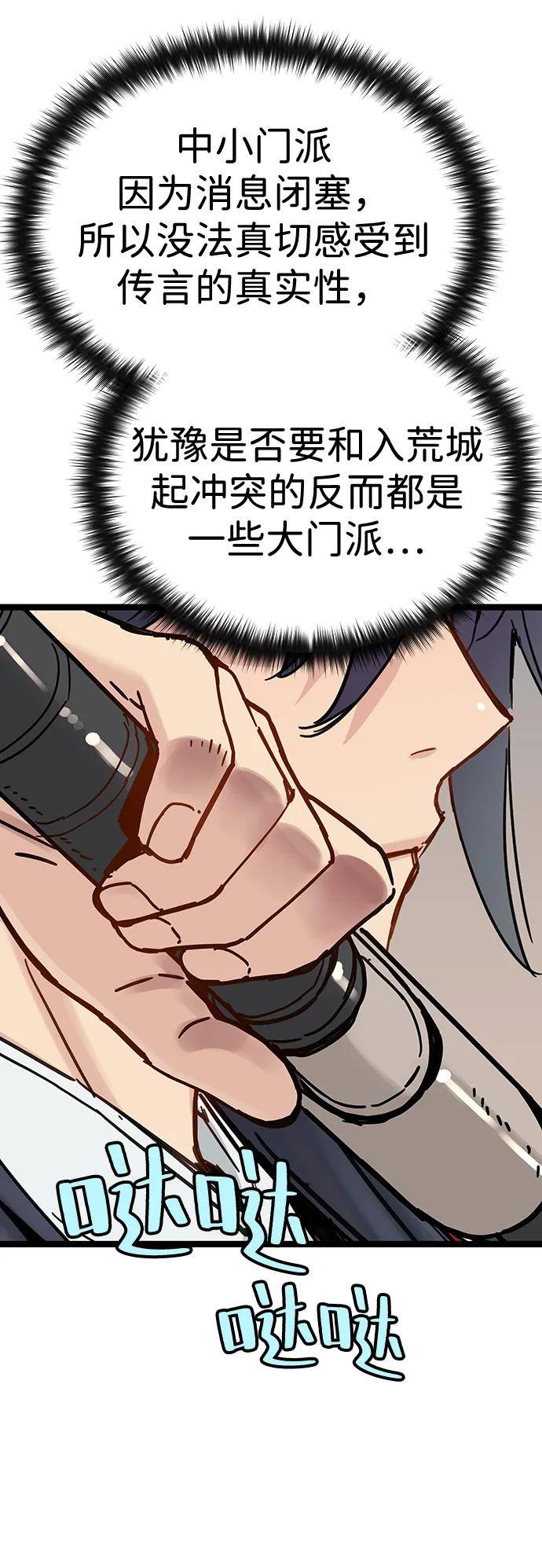 第186页