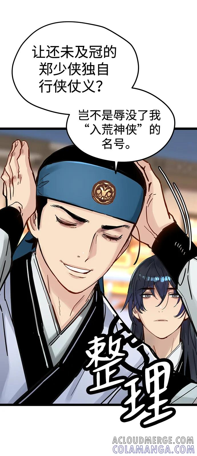 第144页