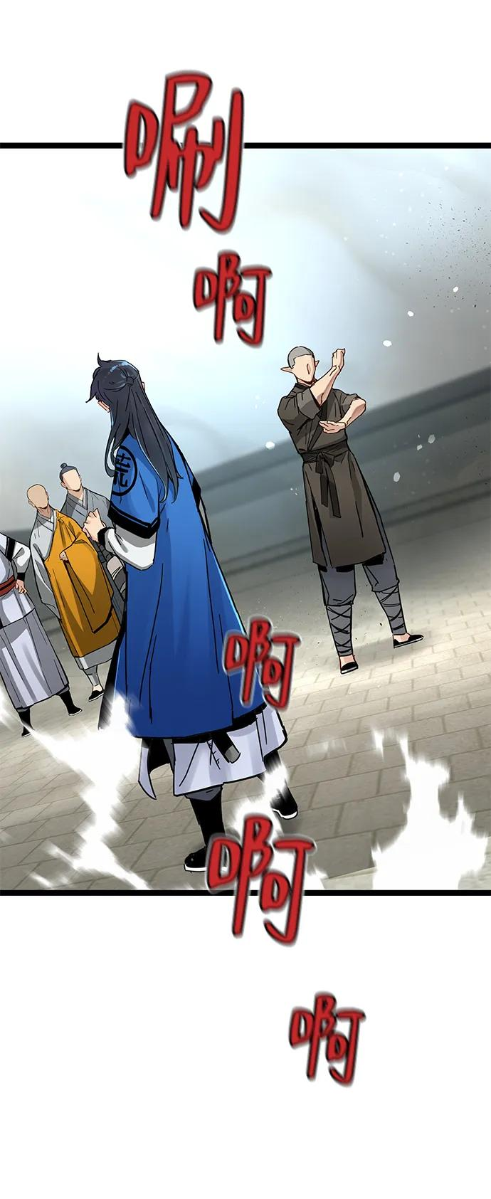 第174页