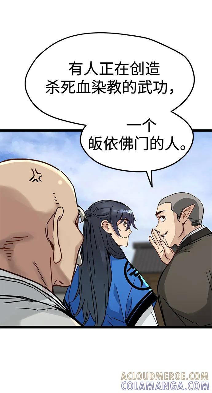 第198页