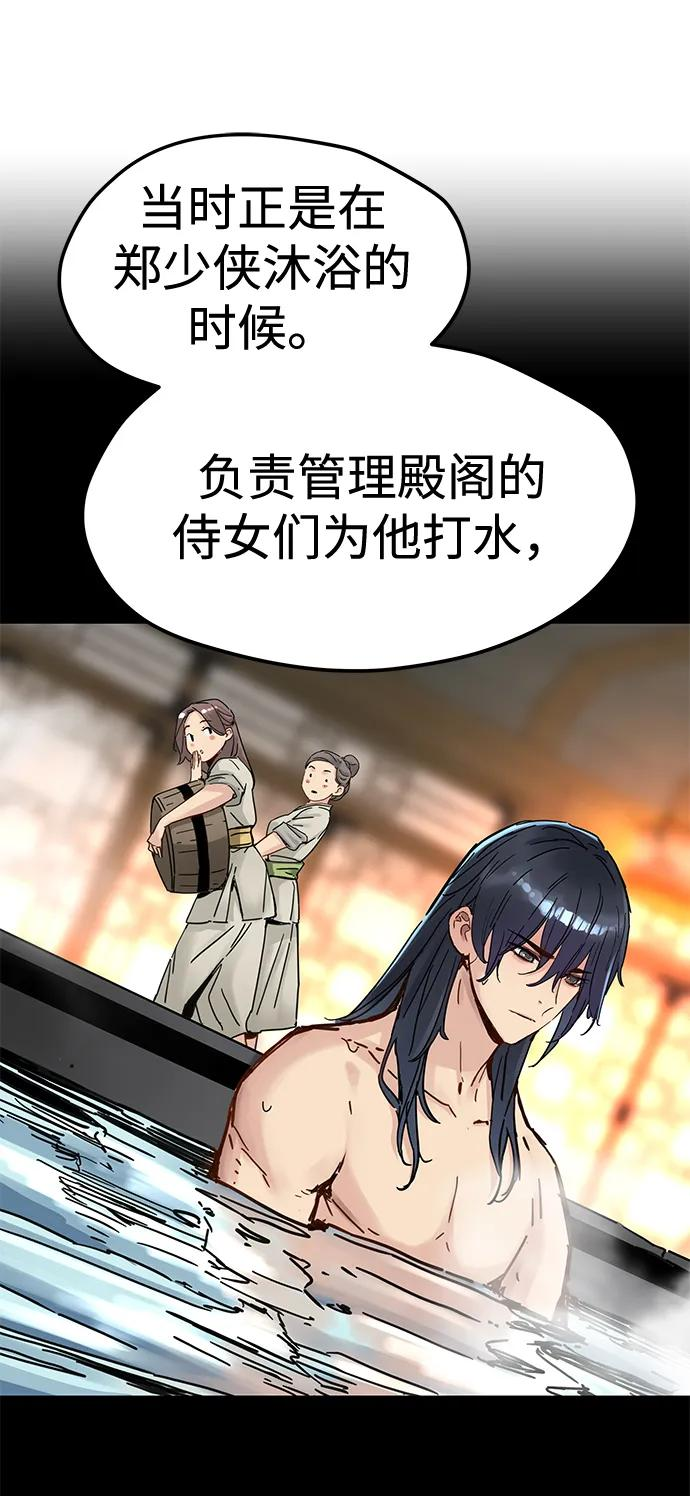 第120页