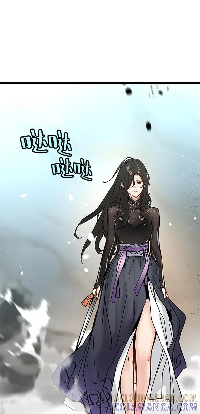 第261页
