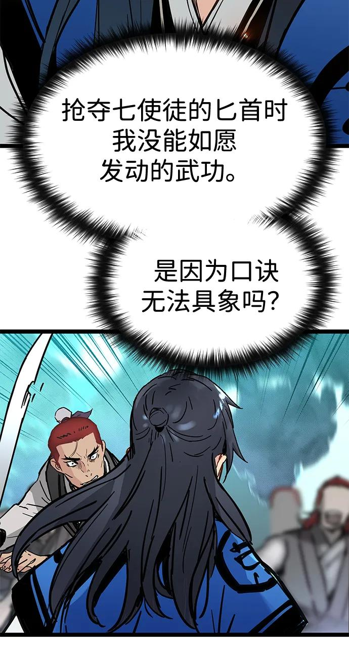 第195页