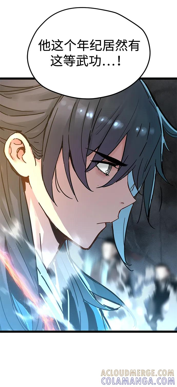 第261页