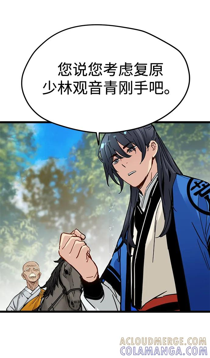 第207页