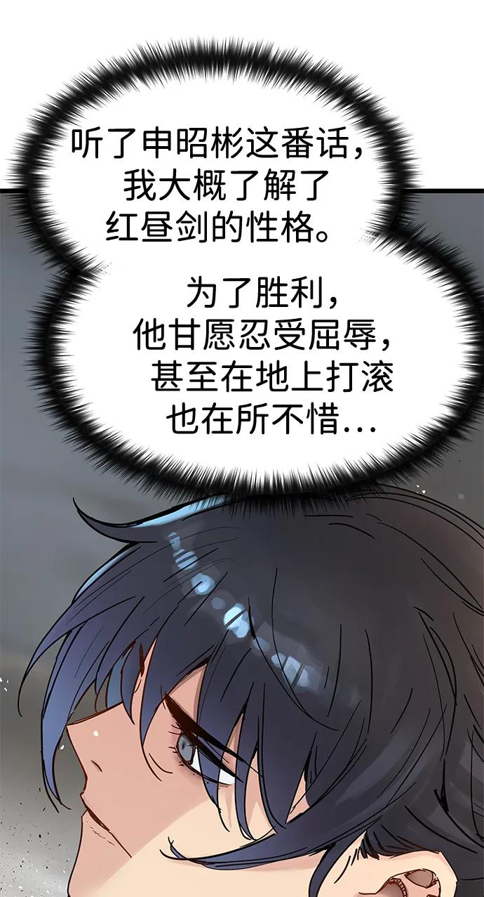 第195页