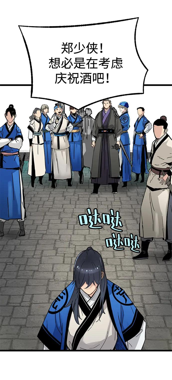 第219页