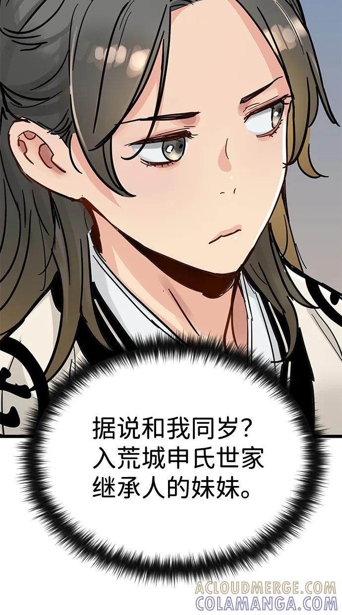 第180页