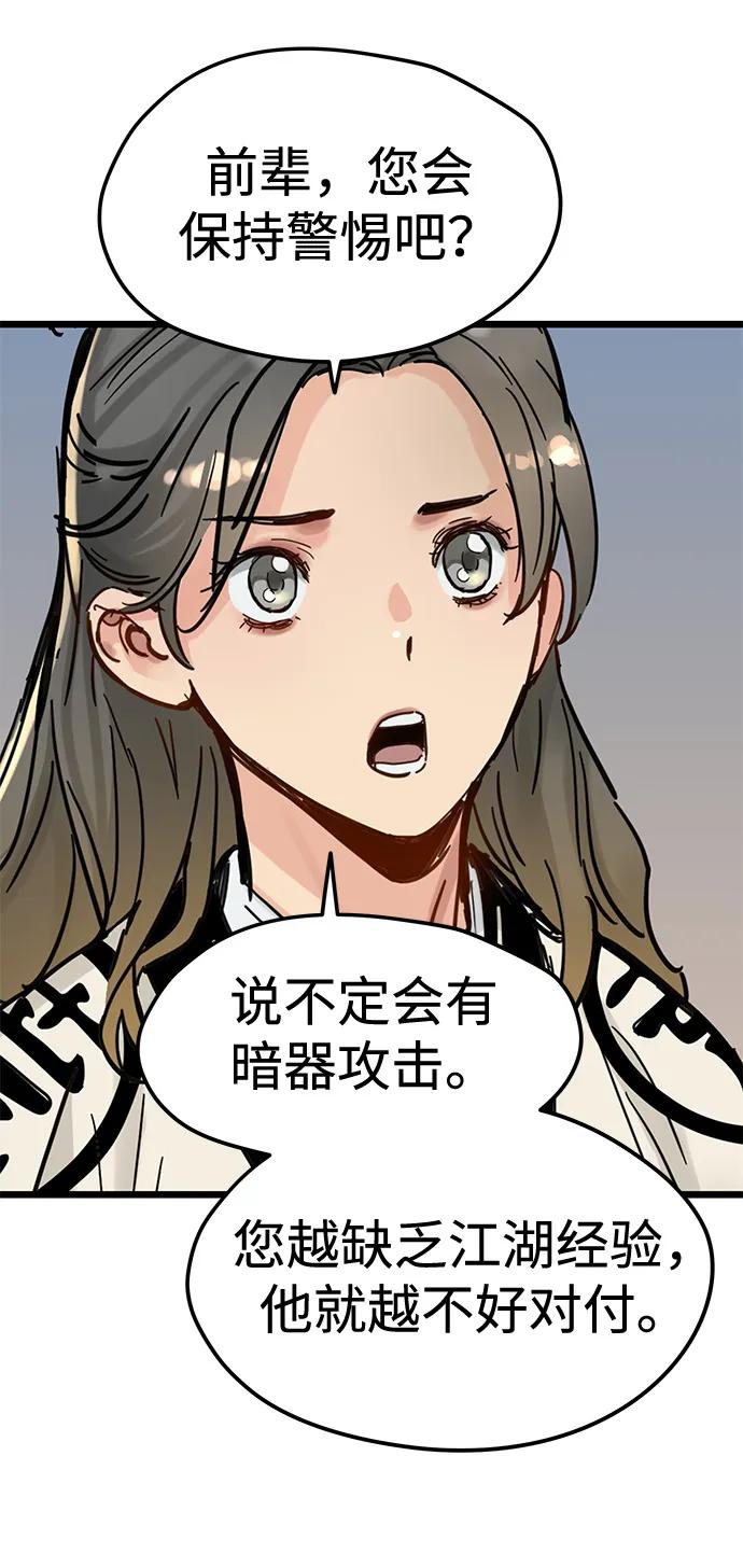 第204页