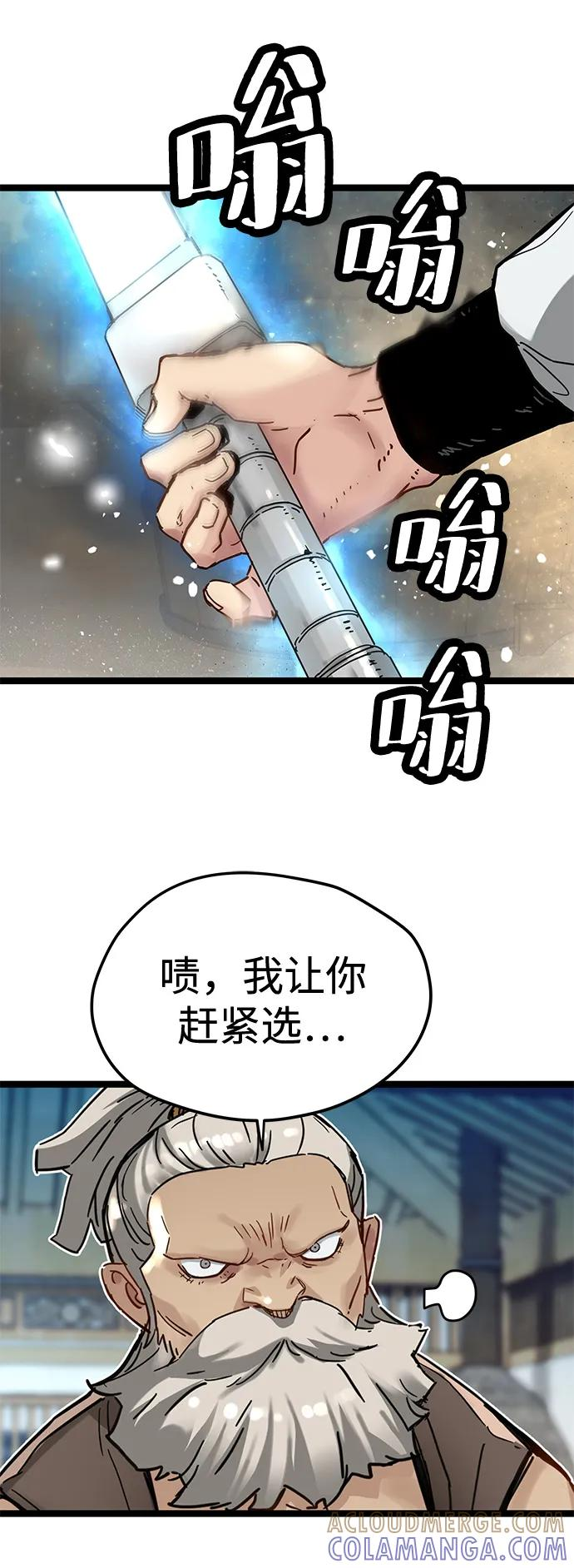 第207页