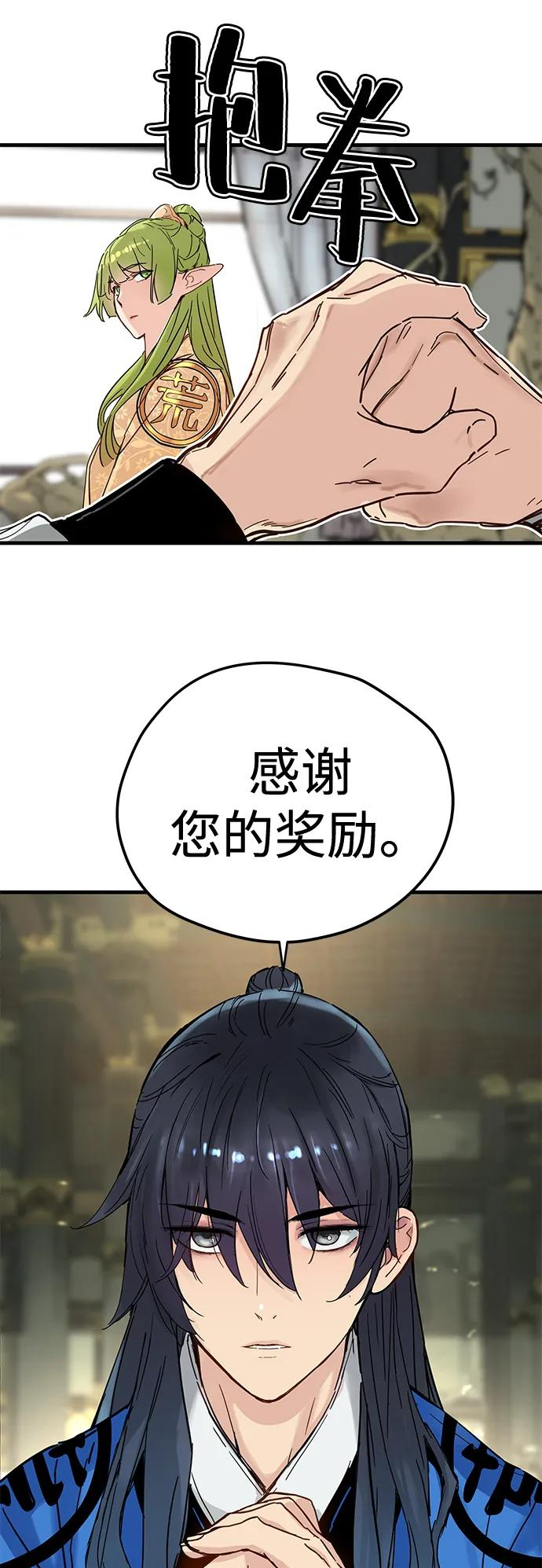 第201页