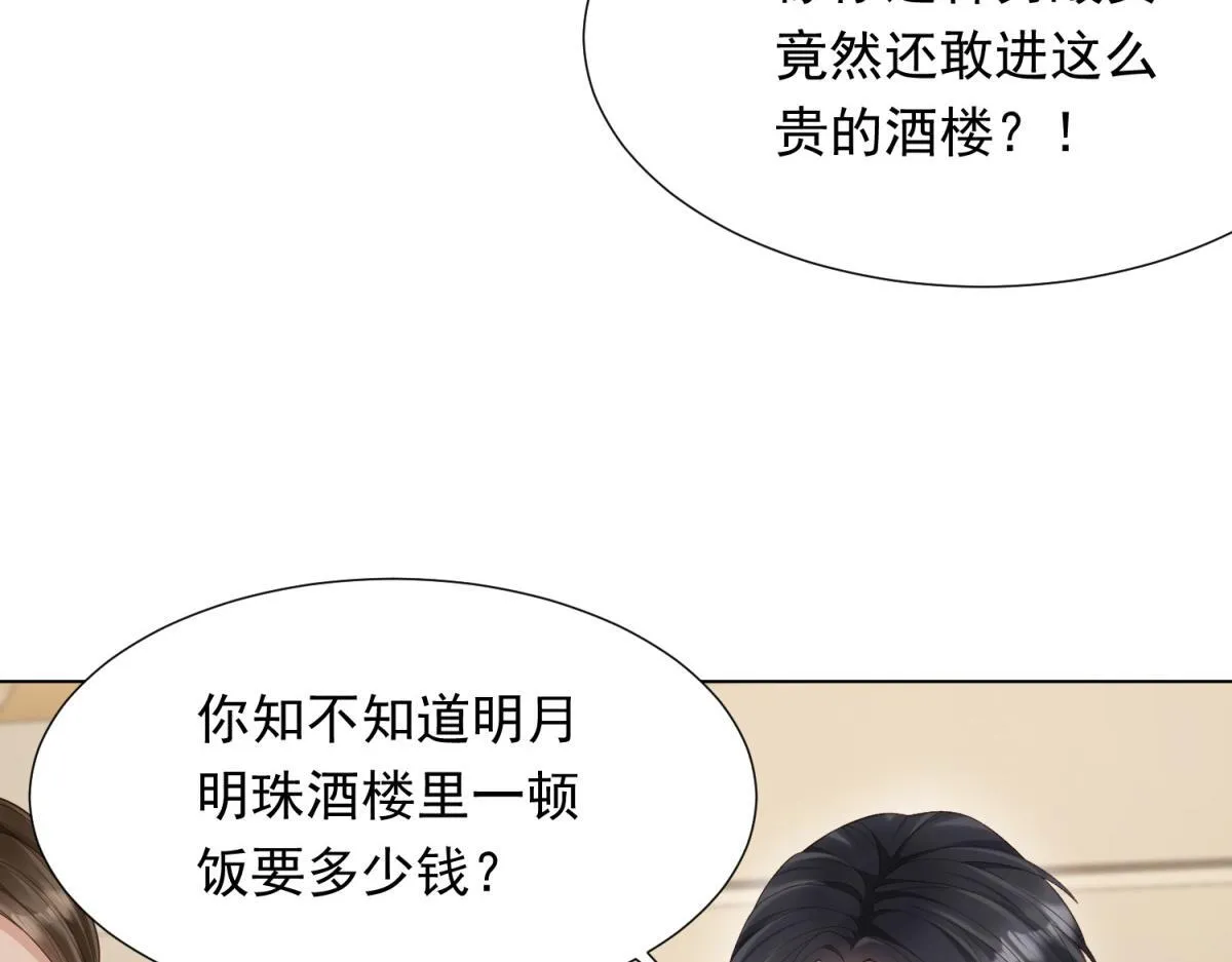 第429页