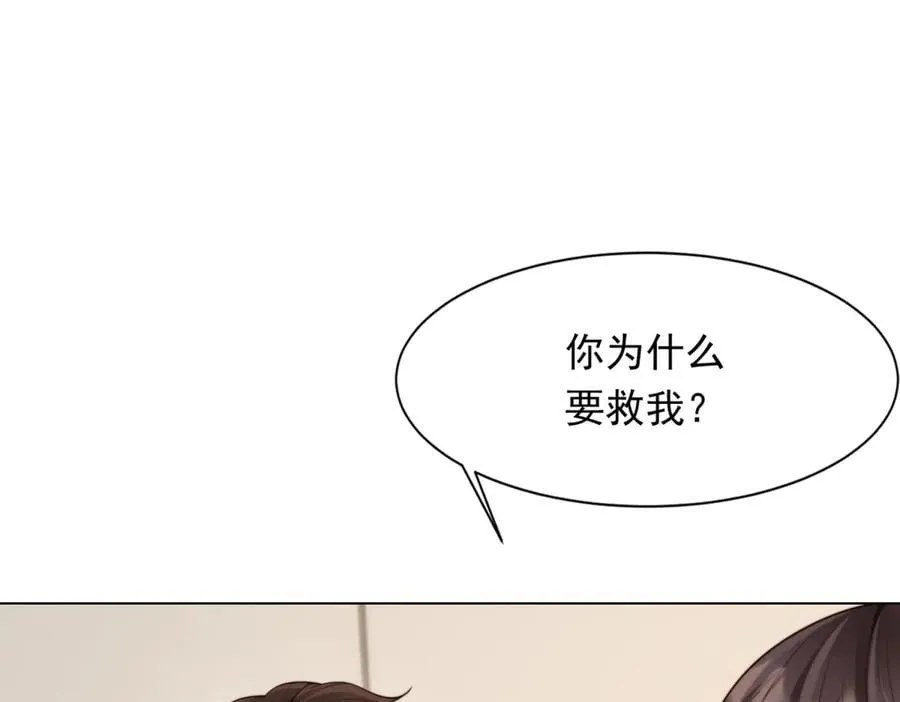 第291页