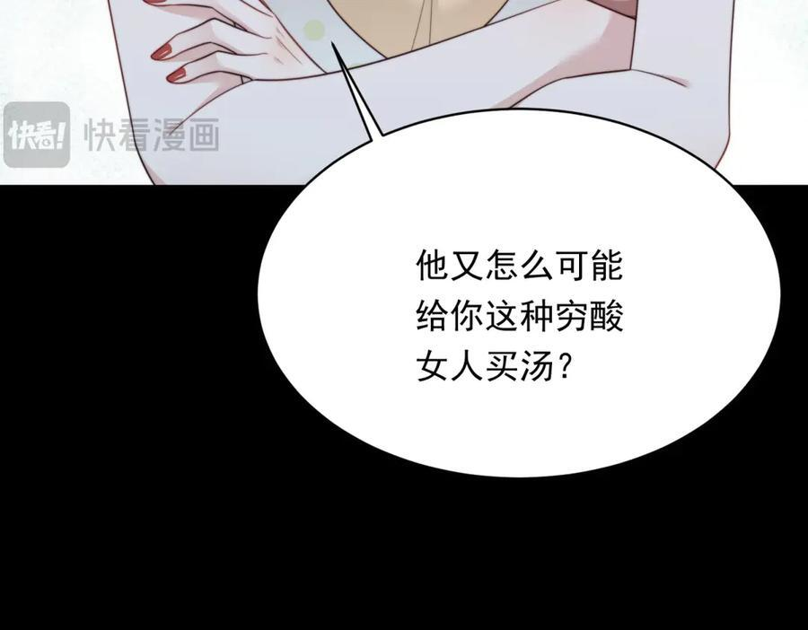 第291页