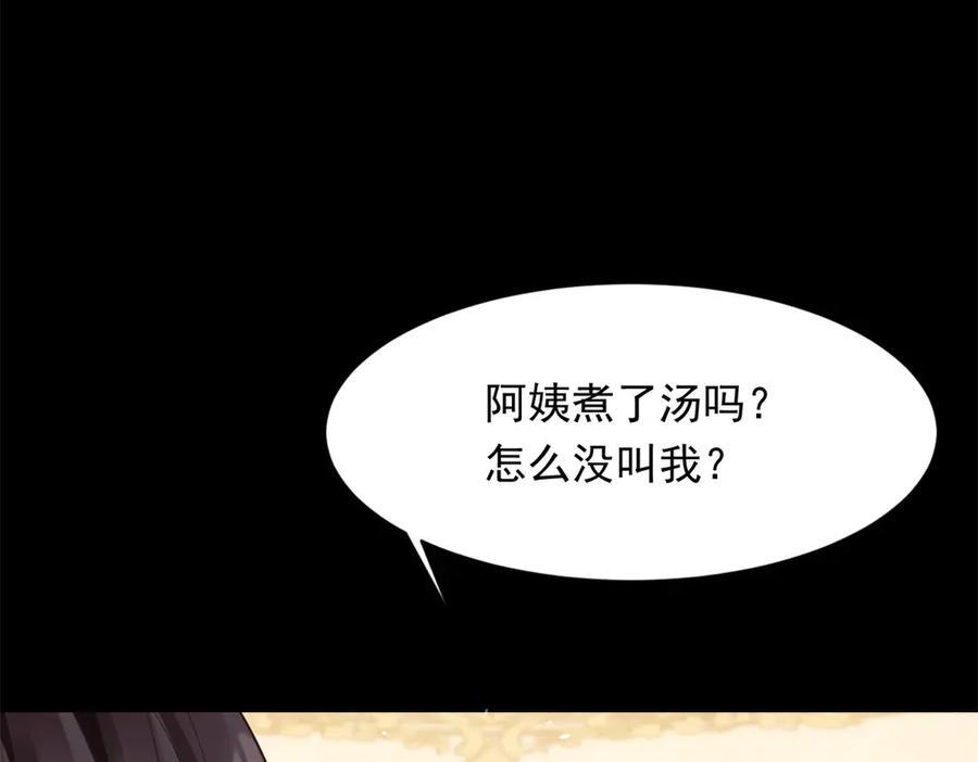 第234页