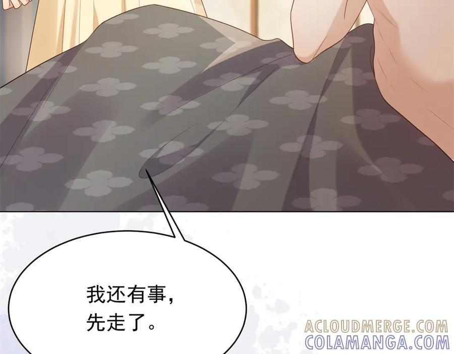 第300页