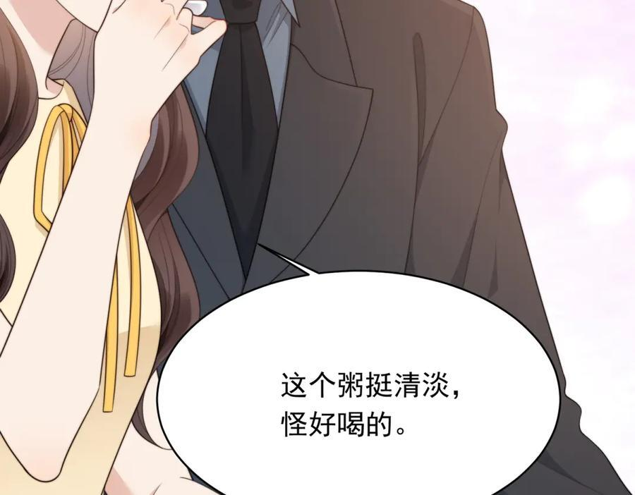 第291页