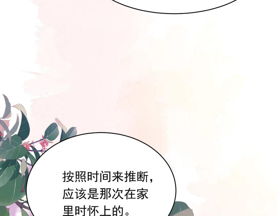 第390页
