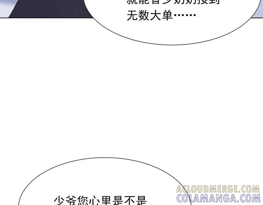 第420页