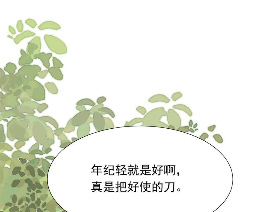 第225页