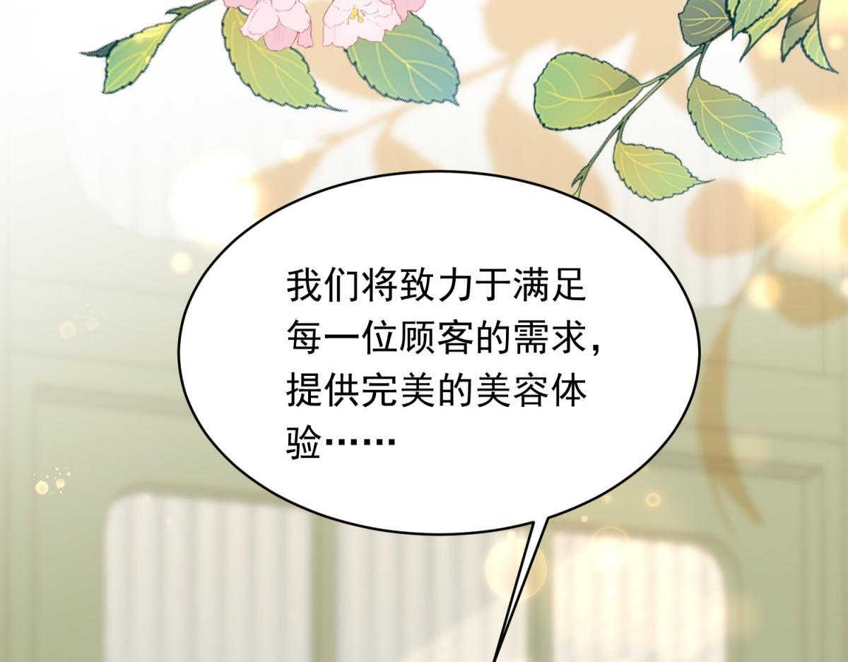 第258页