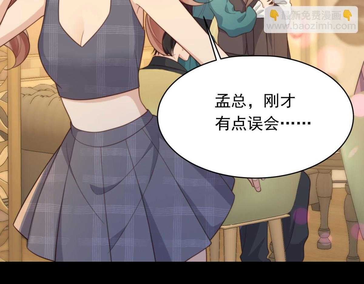 第390页