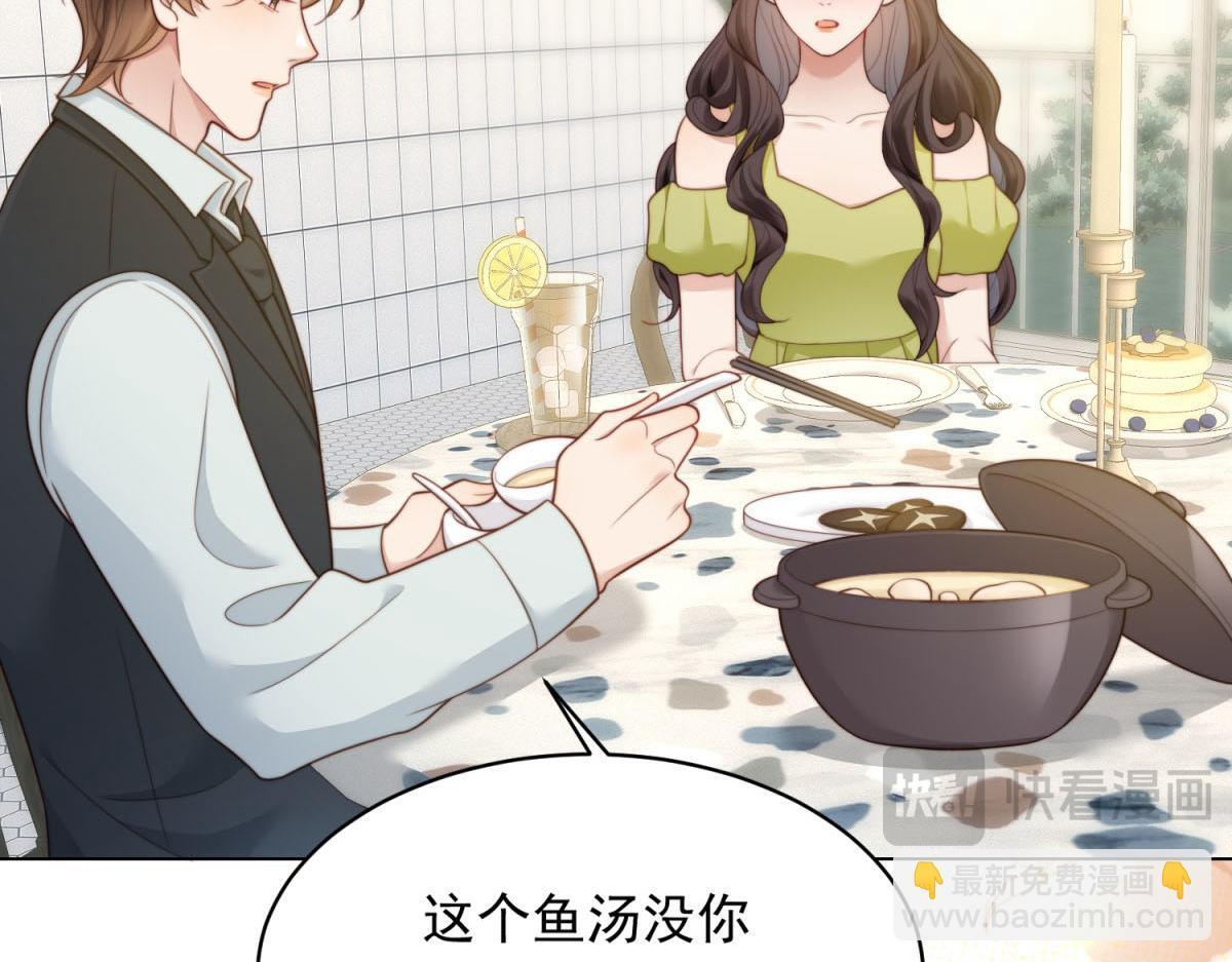第261页
