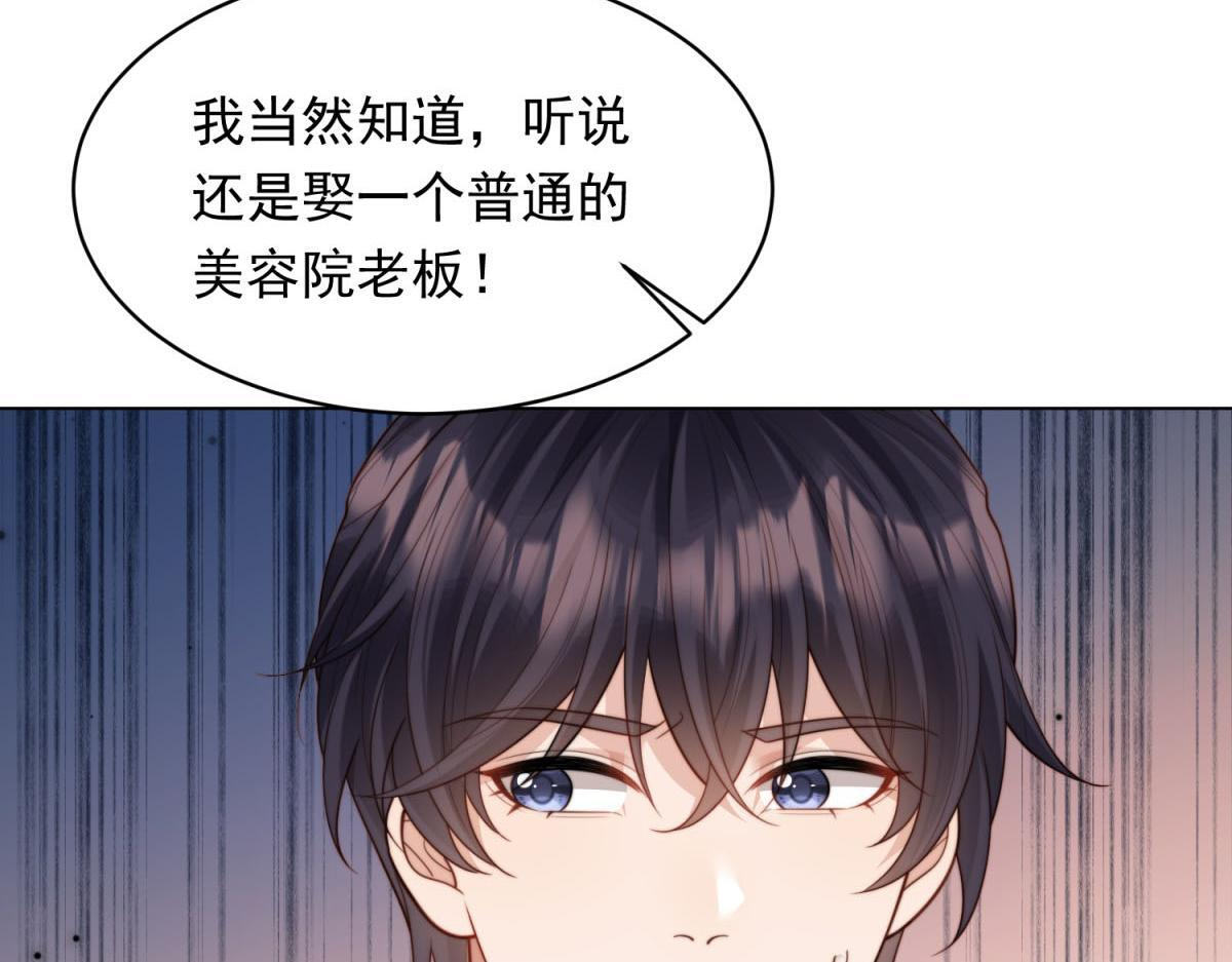 第267页