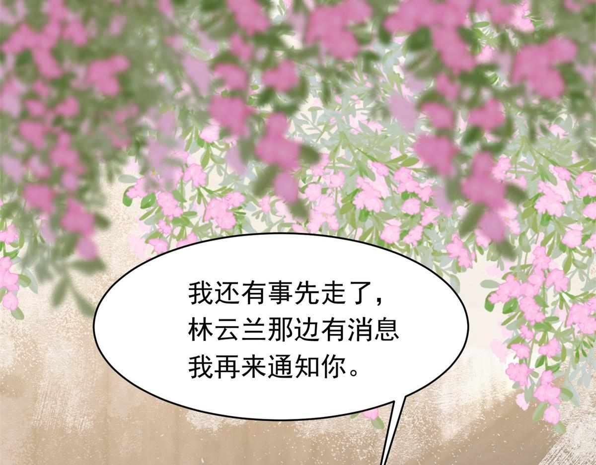 第393页