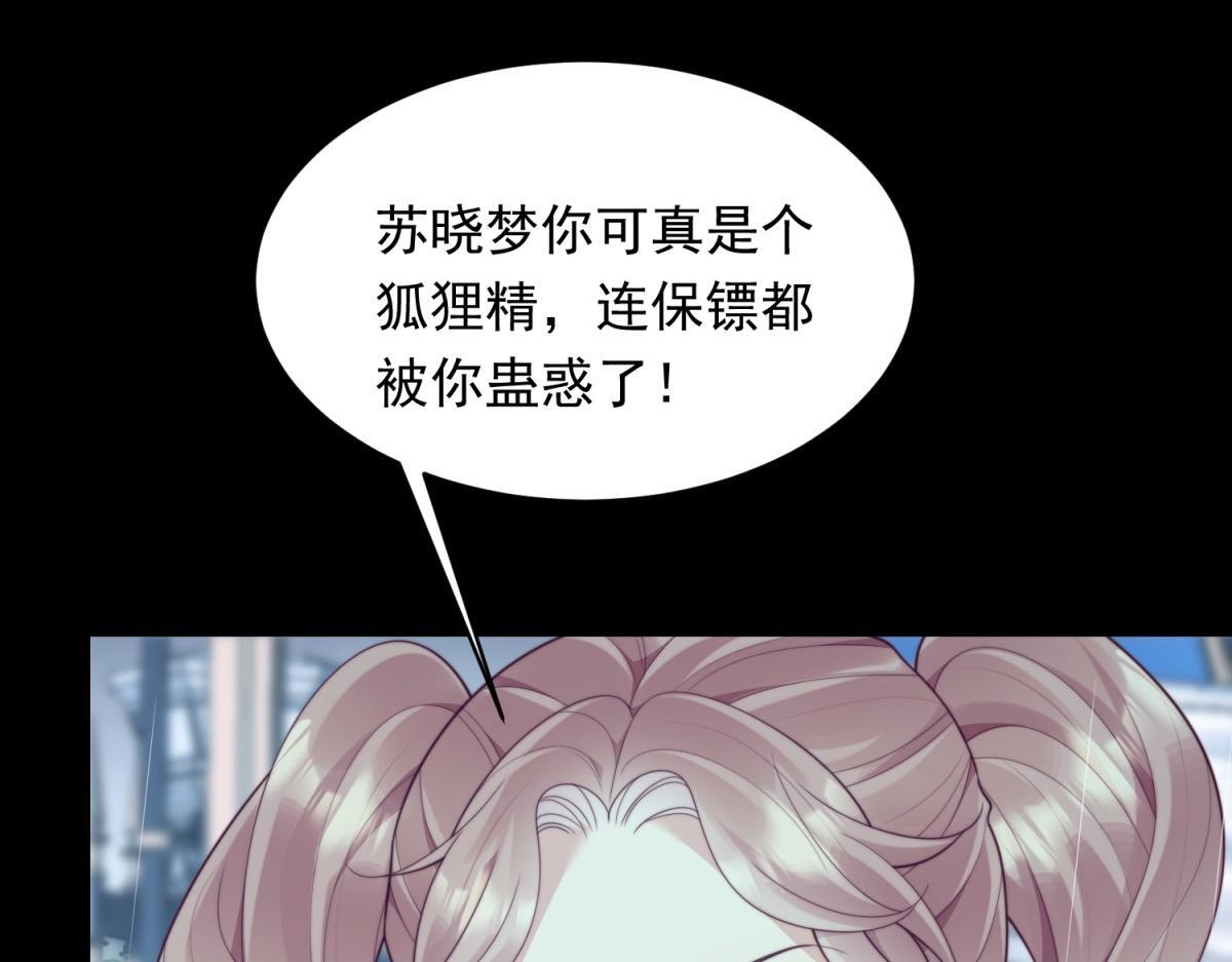 第288页