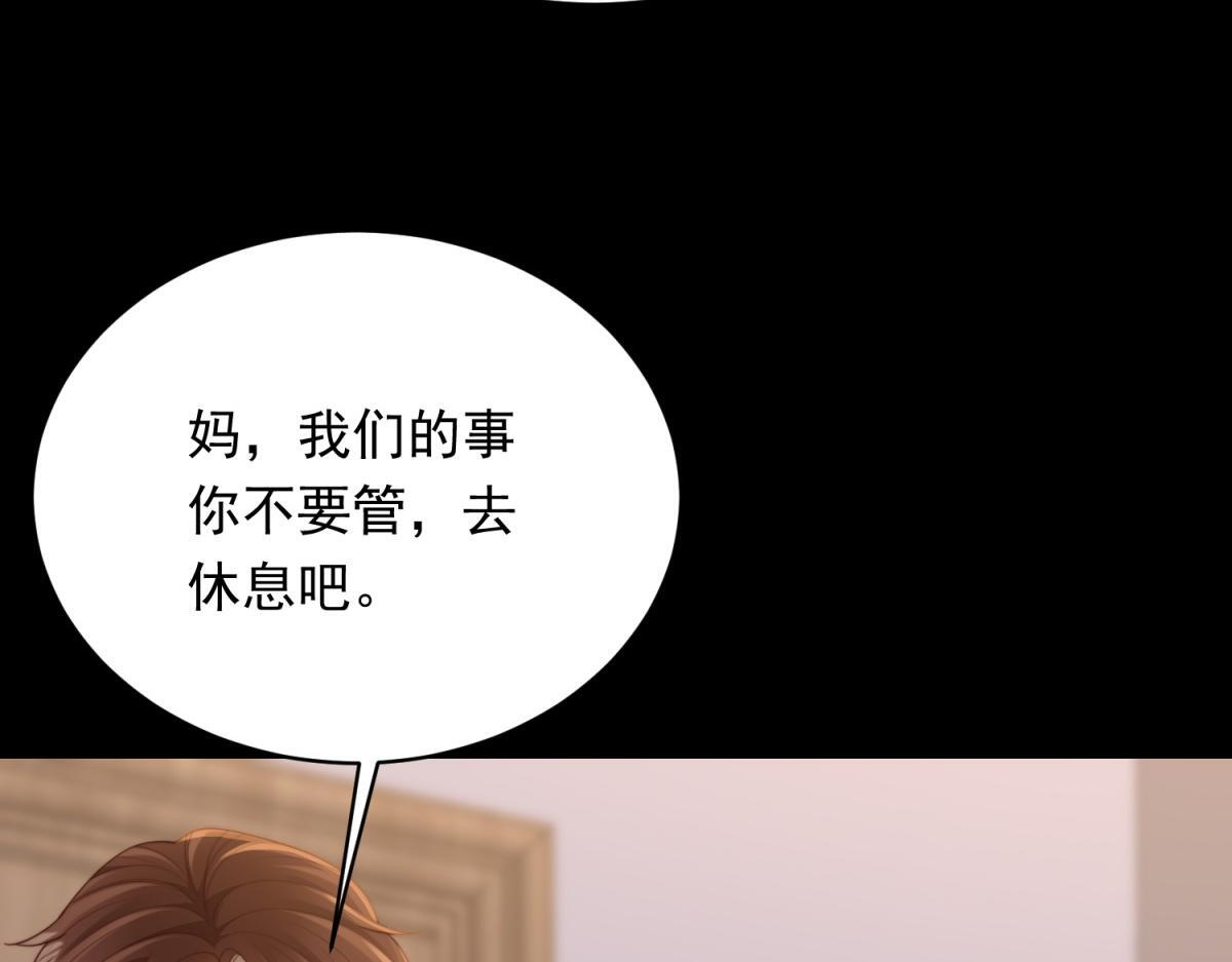 第252页
