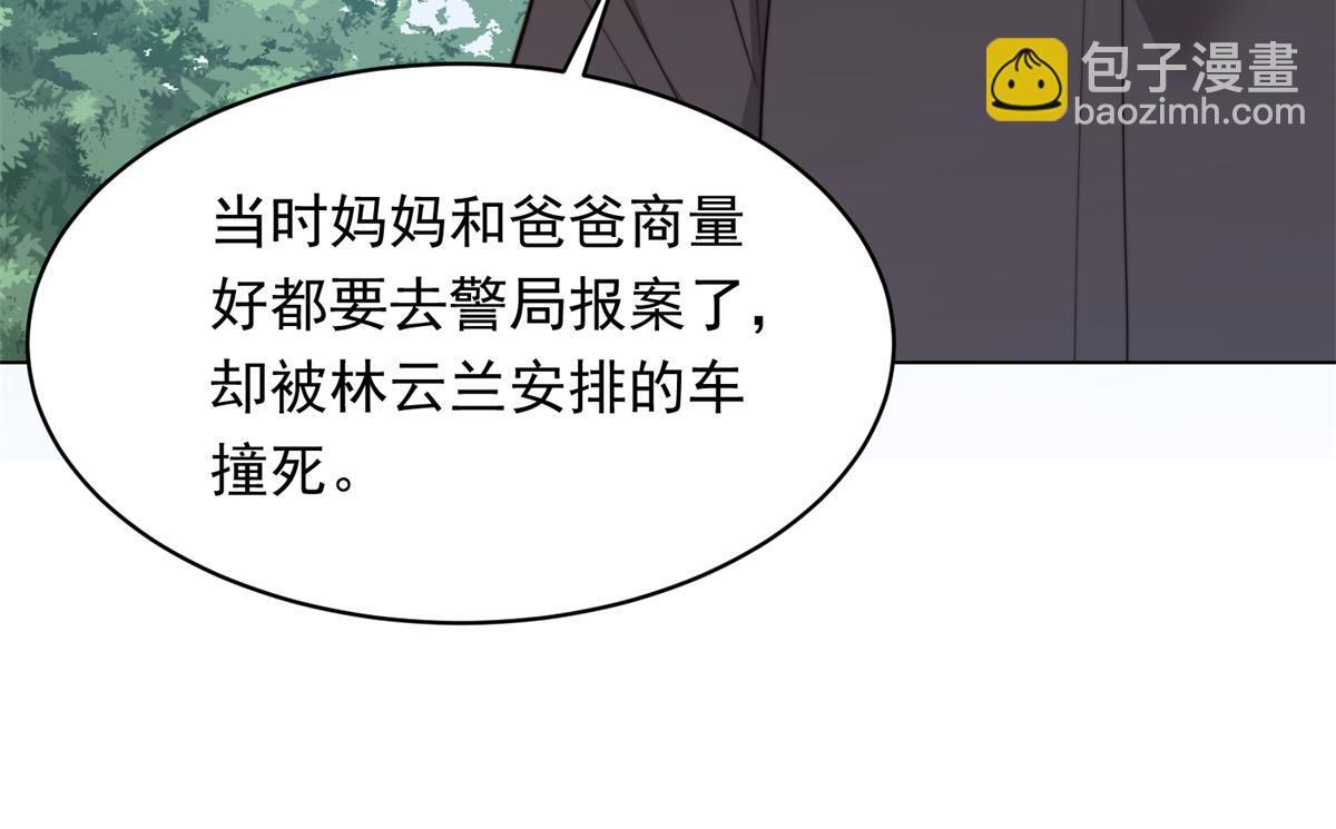 第477页