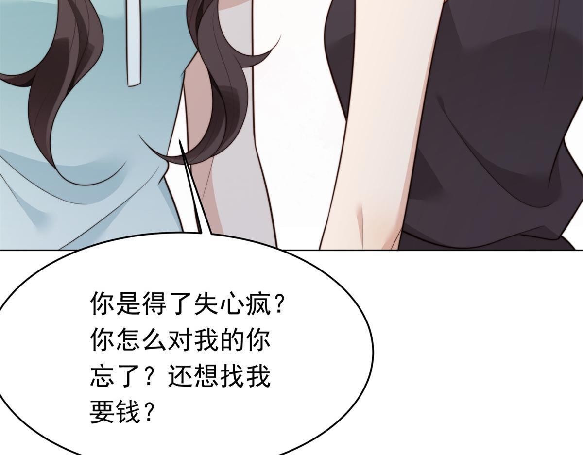 第291页