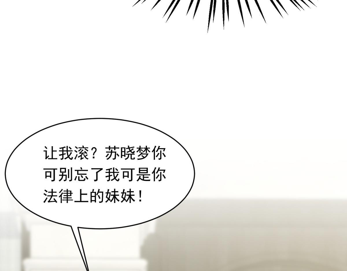 第261页