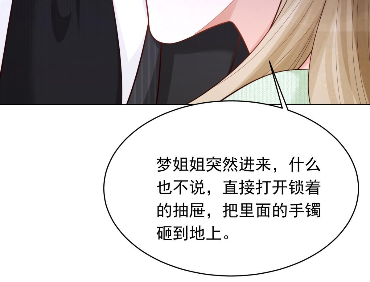 第369页