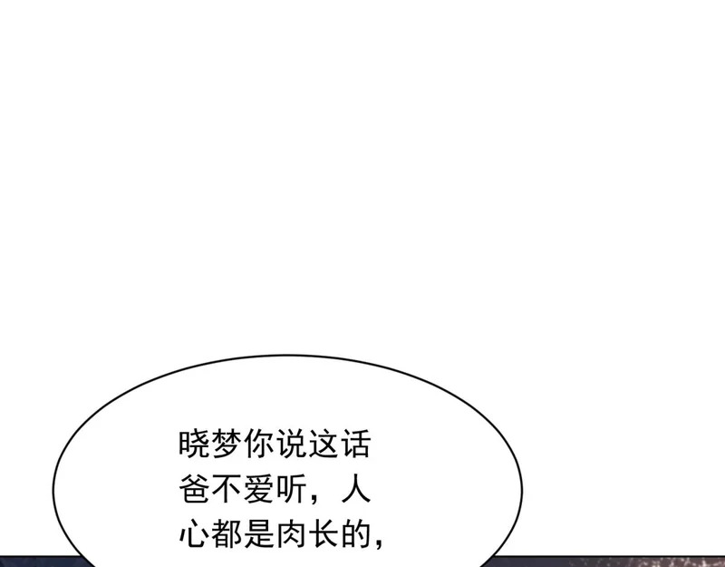第240页