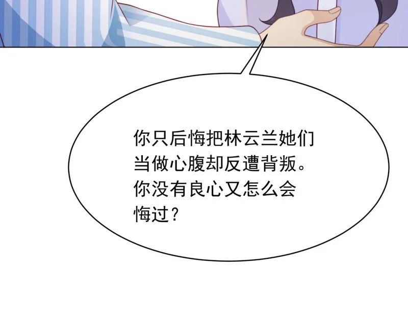 第237页