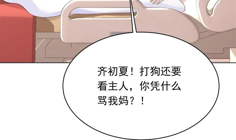第297页