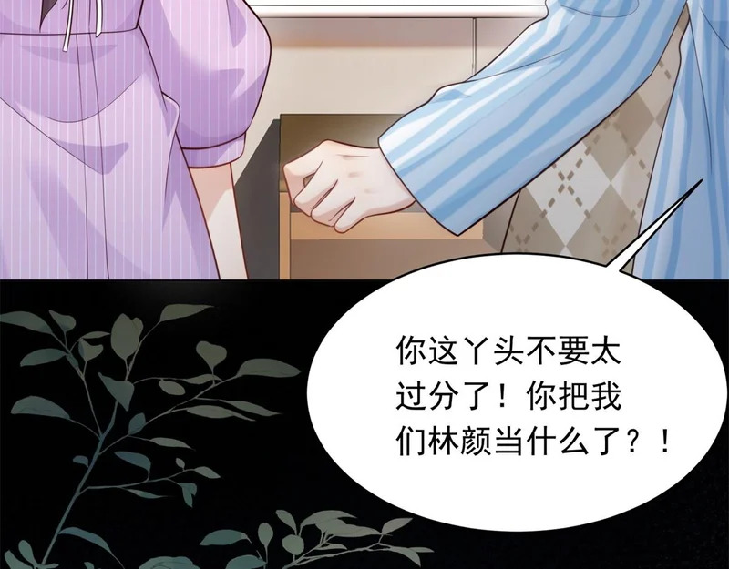 第483页