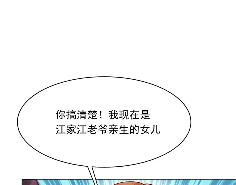 第300页