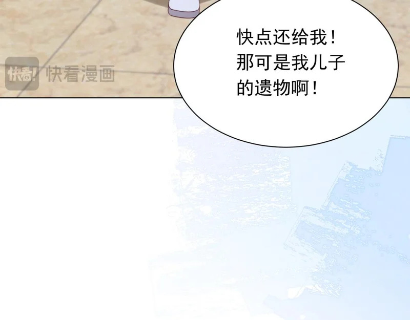 第450页