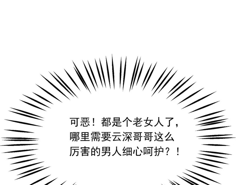 第267页