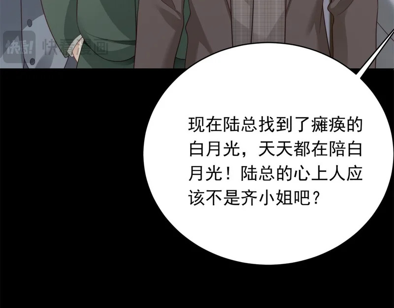 第420页