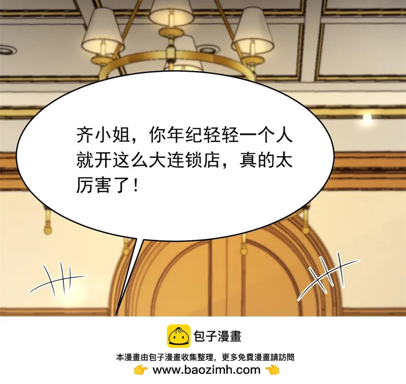 第297页